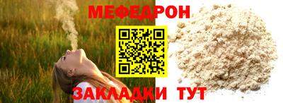 MESCALINE Сланцы