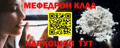 mdpv Славгород