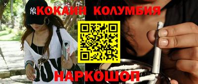 дистиллят марихуана Славянск-на-Кубани