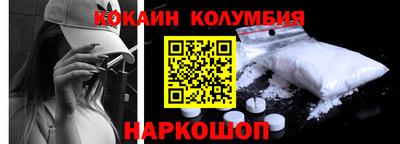 дистиллят марихуана Славянск-на-Кубани