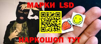 MESCALINE Сланцы