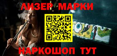 MESCALINE Сланцы