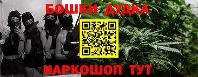 MESCALINE Сланцы