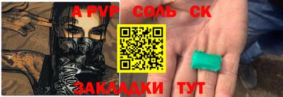 mdpv Славгород