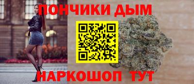 MESCALINE Сланцы
