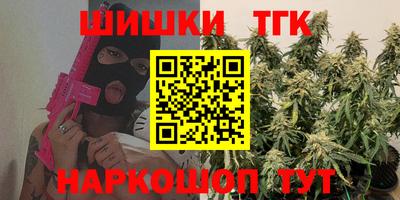 MESCALINE Сланцы