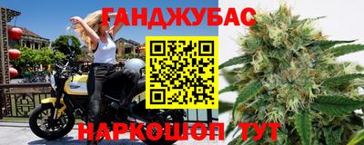 MESCALINE Сланцы