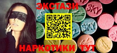 дистиллят марихуана Славянск-на-Кубани