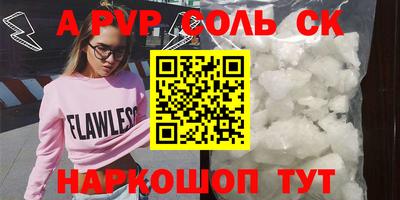 MESCALINE Сланцы