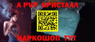 MESCALINE Сланцы