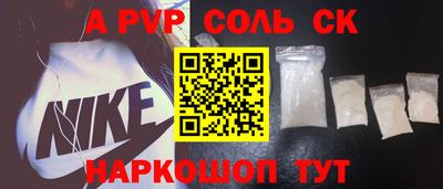 mdpv Славгород