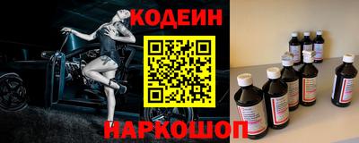 дистиллят марихуана Славянск-на-Кубани
