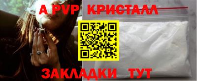 MESCALINE Сланцы