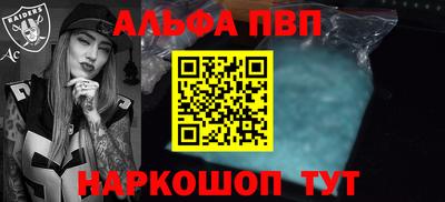 MESCALINE Сланцы