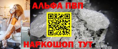 MESCALINE Сланцы