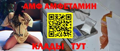 MESCALINE Сланцы