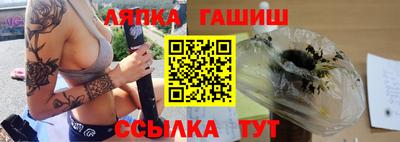 MESCALINE Сланцы