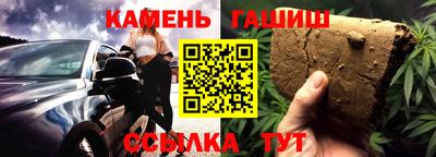 MESCALINE Сланцы