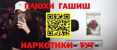 дистиллят марихуана Славянск-на-Кубани
