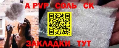 дистиллят марихуана Славянск-на-Кубани