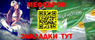 mdpv Славгород