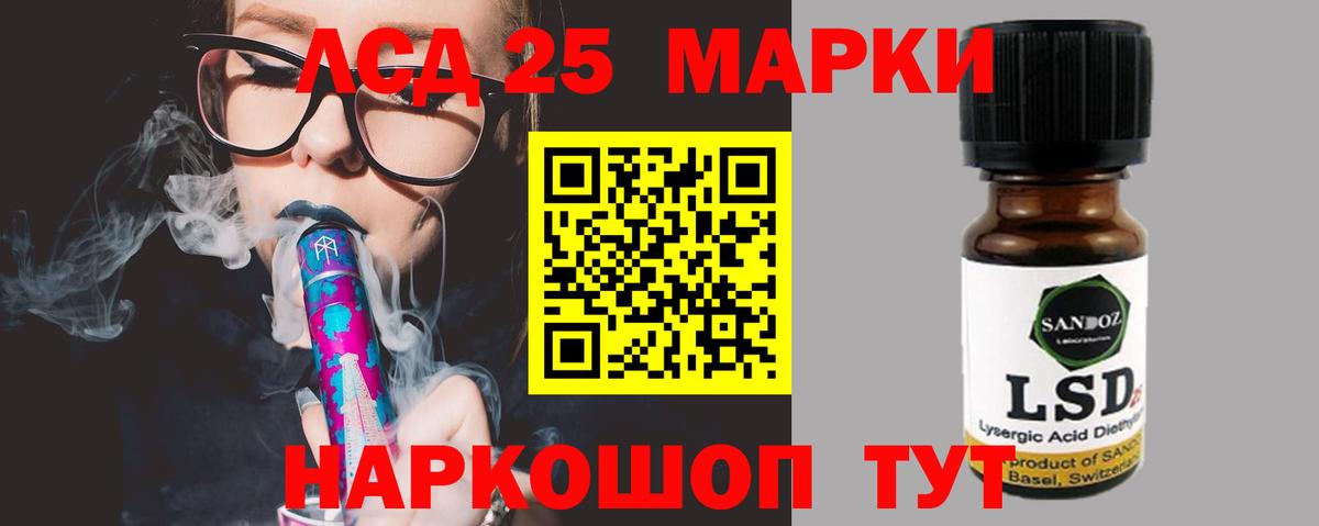Вышний Волочёк  ЛСД экстази кислота  Вход с VPN  LSD-25 экстази ecstasy 