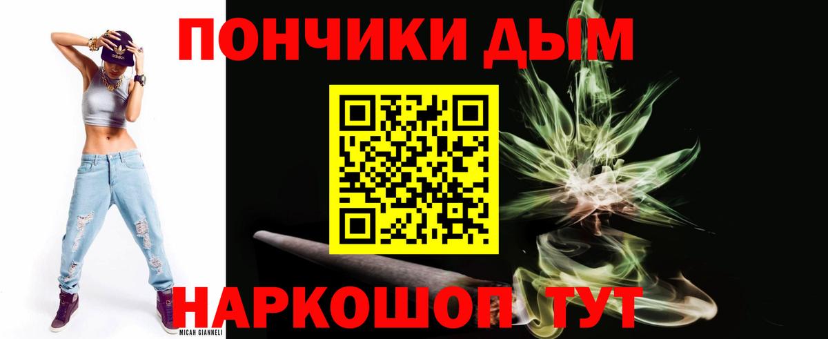Вышний Волочёк  МАРИХУАНА марихуана  Бошки марихуана индика  Вход с VPN  Марихуана конопля 